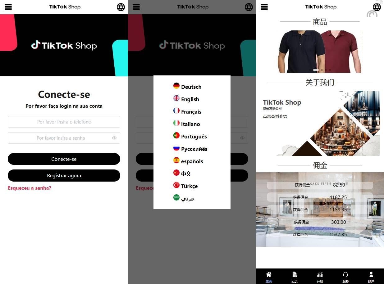 亲测多國語言TikTok抢单刷單系统/40单任务快杀盘/前端VUE