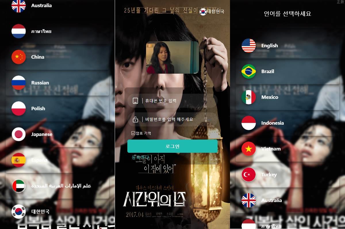 特惠电影抢单刷單系统/韩国电影抢单/连单/分组杀