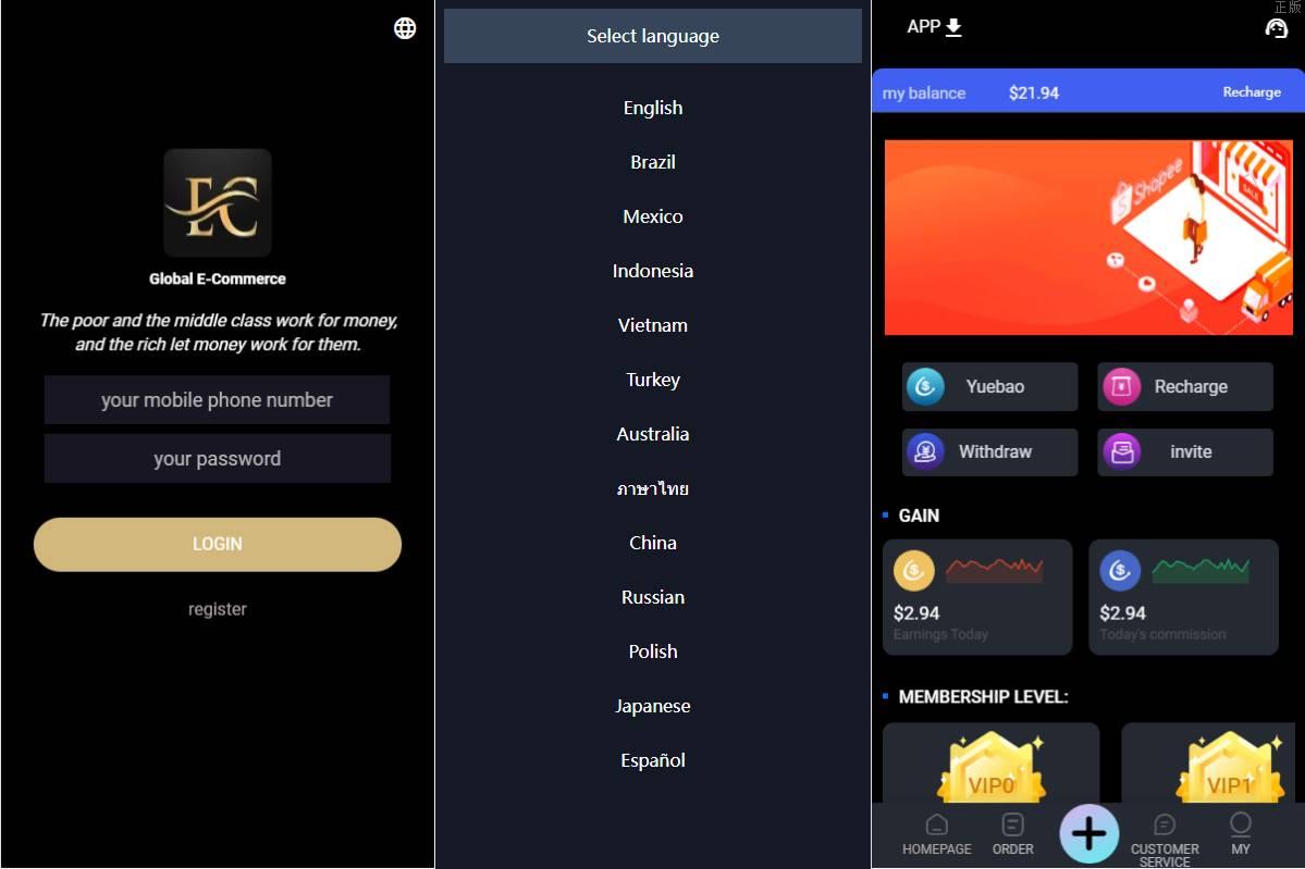 特惠黑色多國語言搶單系統/抢单刷單源码/订单自动匹配系统