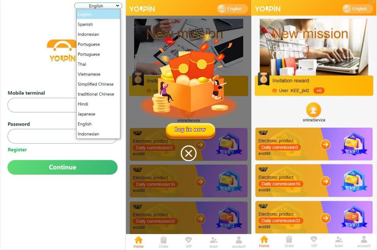 多國語言特惠抢单刷單源码/大转盘抽奖余利宝/代理后台/订单自动匹配