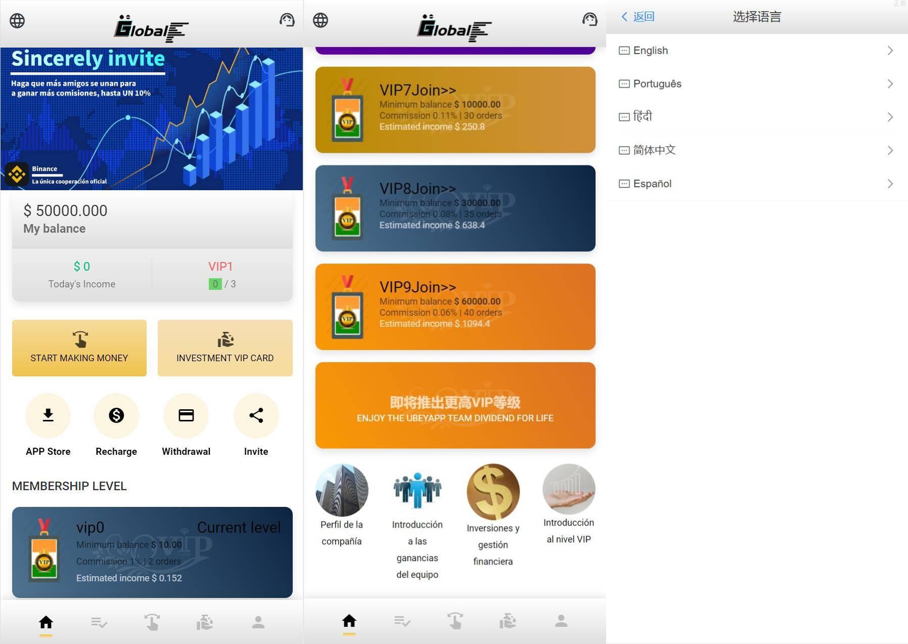 多國語言特惠抢单源码/自动抢单刷單系统/订单自动匹配系统