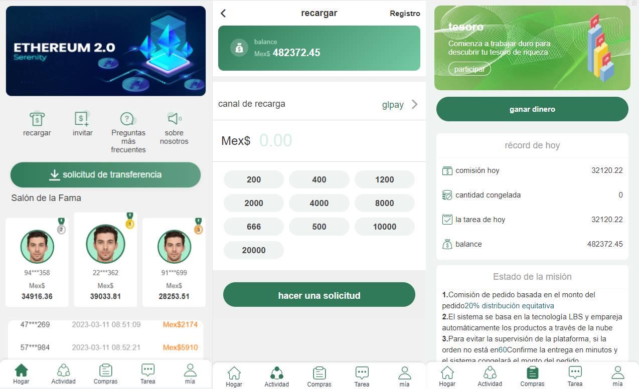 特惠抢单刷單系统源码/前端uinapp/策略组在线派单/订单自动匹配系统