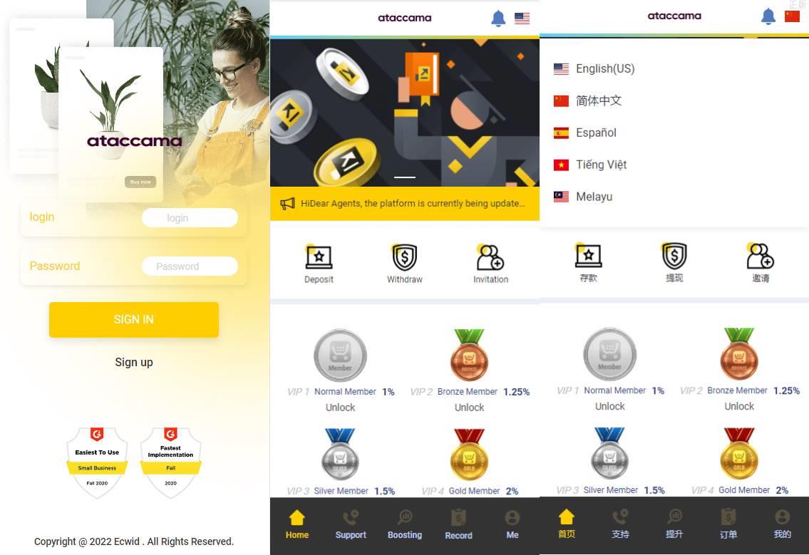 新UI多國語言抢单刷單系统源码/卡单连单/订单自动匹配系统