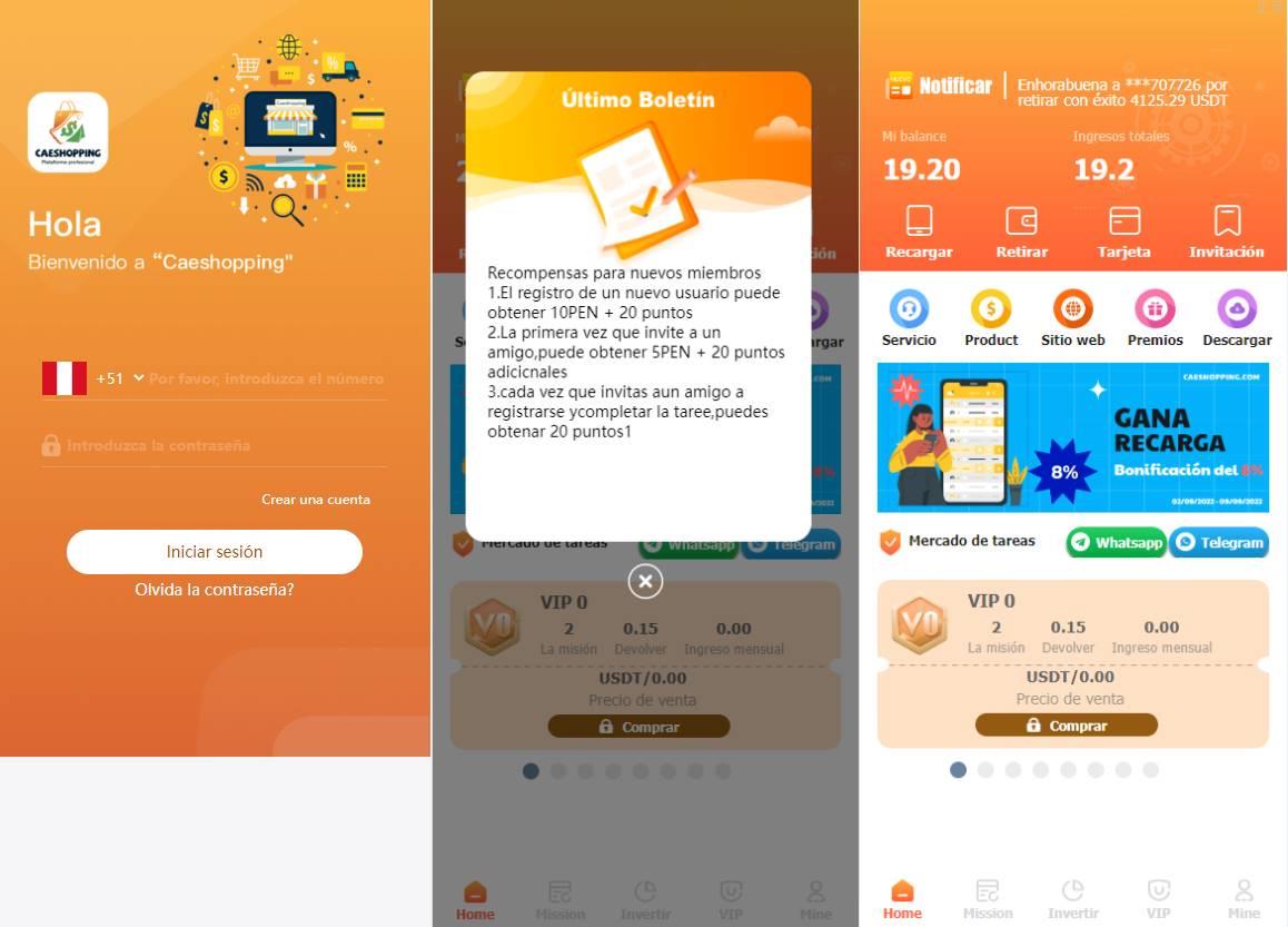 西班牙搶單系統/特惠抢单刷單系统/余额宝投资/订单自动匹配系统