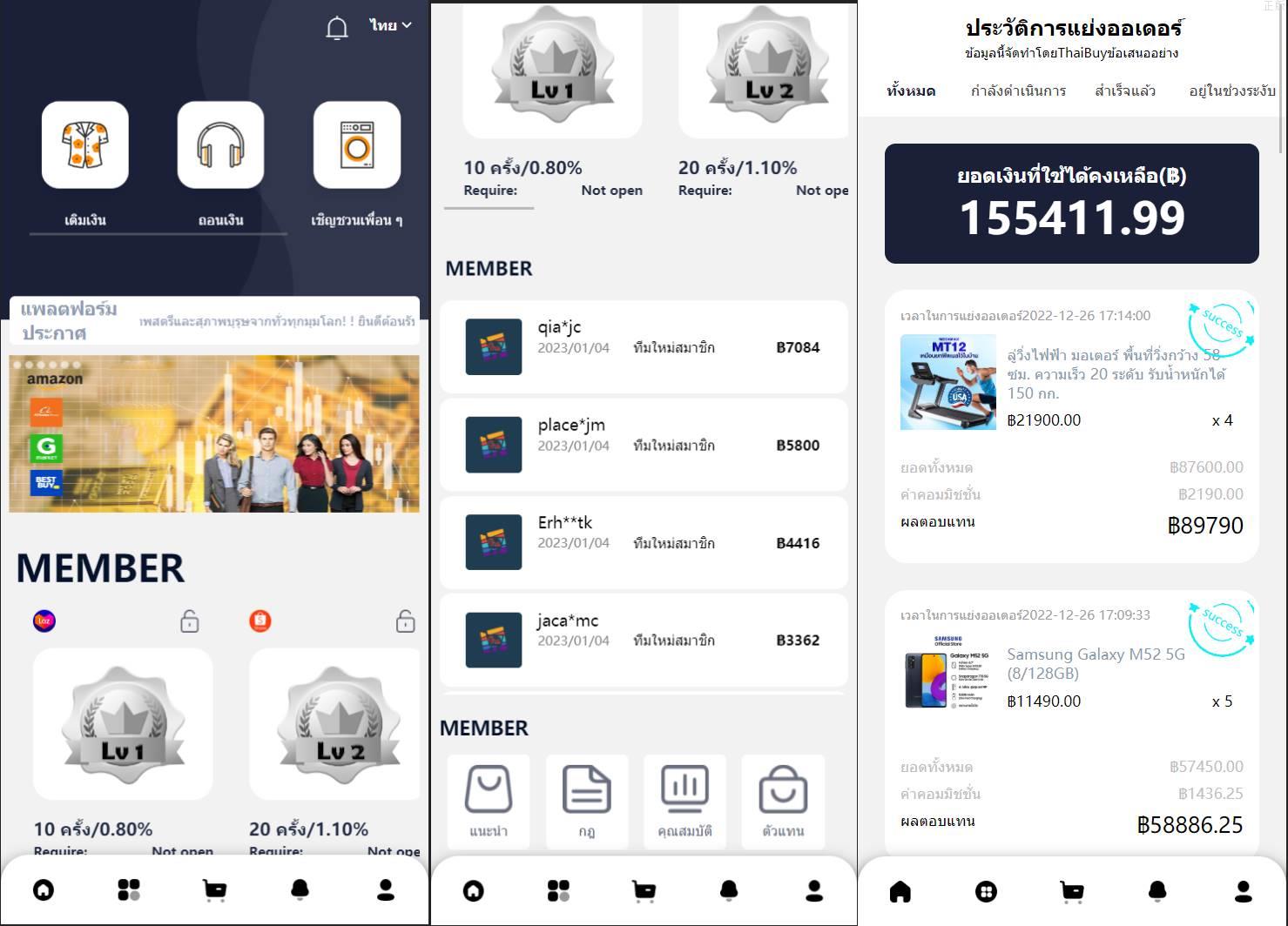 11套UI可切换特惠抢单刷單系统/订单自动匹配系统/分组杀/连单控