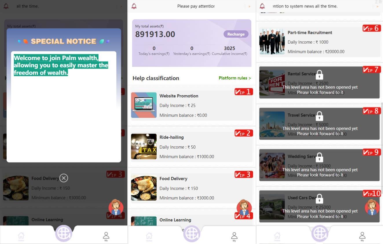 特惠抢单刷單系统源码/刷單返佣源码/订单自动匹配系统