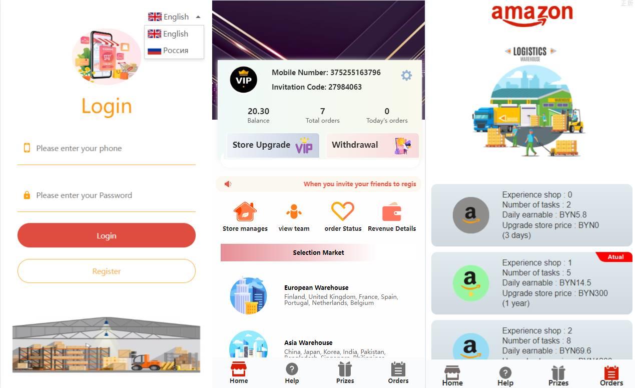 亚马逊抢单刷單系统源码/特惠订单自动匹配系统/派单/转盘