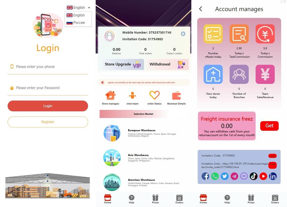 双语亚马逊派单投资理财特惠投资亚马逊商城投资项目源码