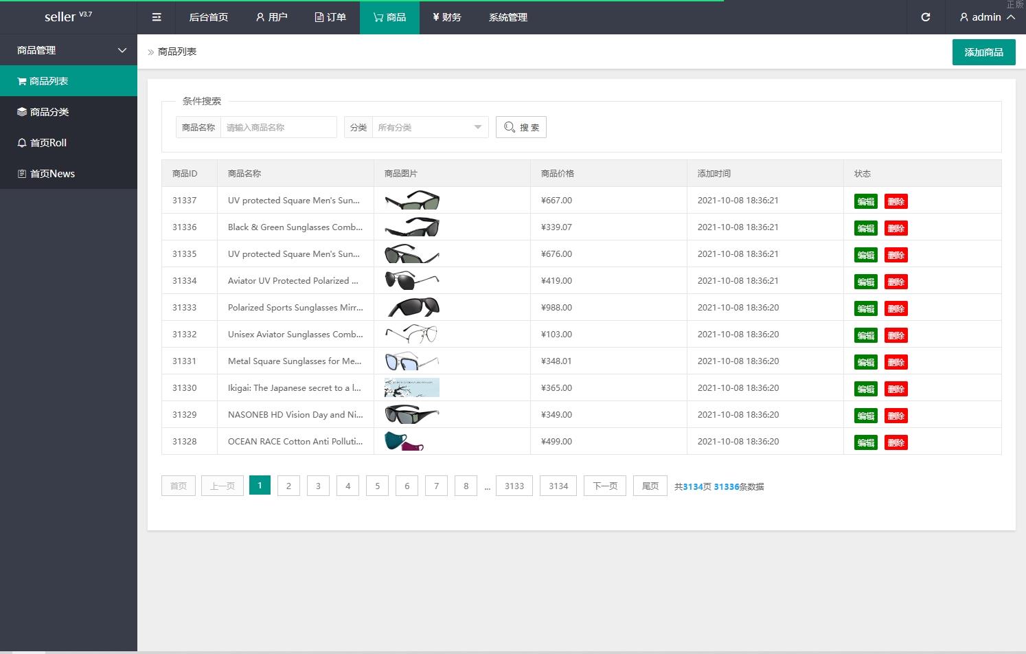 特惠抢单刷單系统/模式分组派单/前端uniapp源码下载