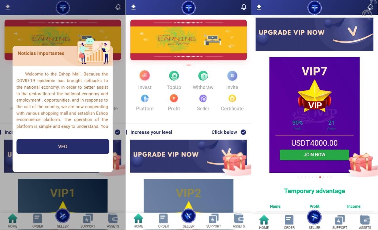 特惠抢单刷單源码/打针做单叠加组抢单/USDT充提