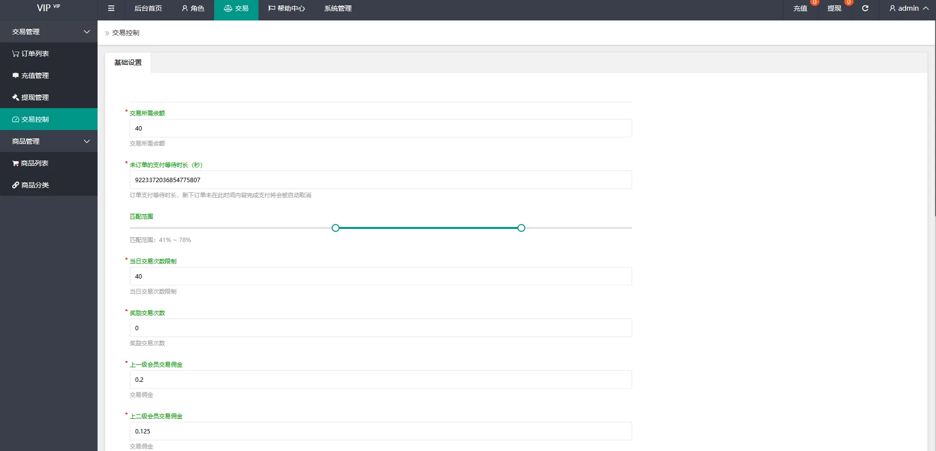 【特惠多國語言抢单刷單】多國語言抢单刷單系统/連單卡單/单独卡单/卡单清针