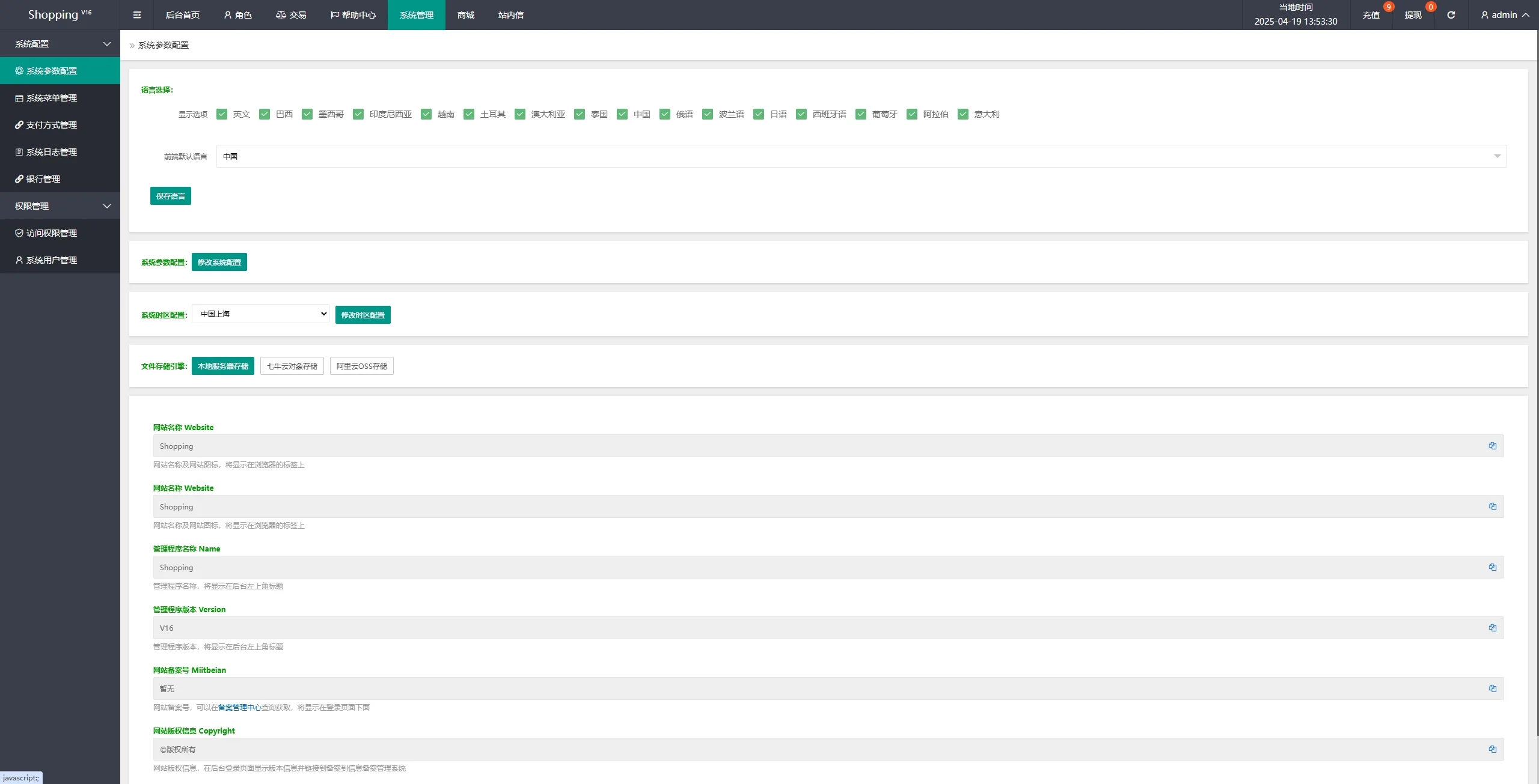 【特惠多國語言亚马逊刷單】多國語言亚马逊抢单刷單系统/叠加组刷單/自定义连单/特惠抢单