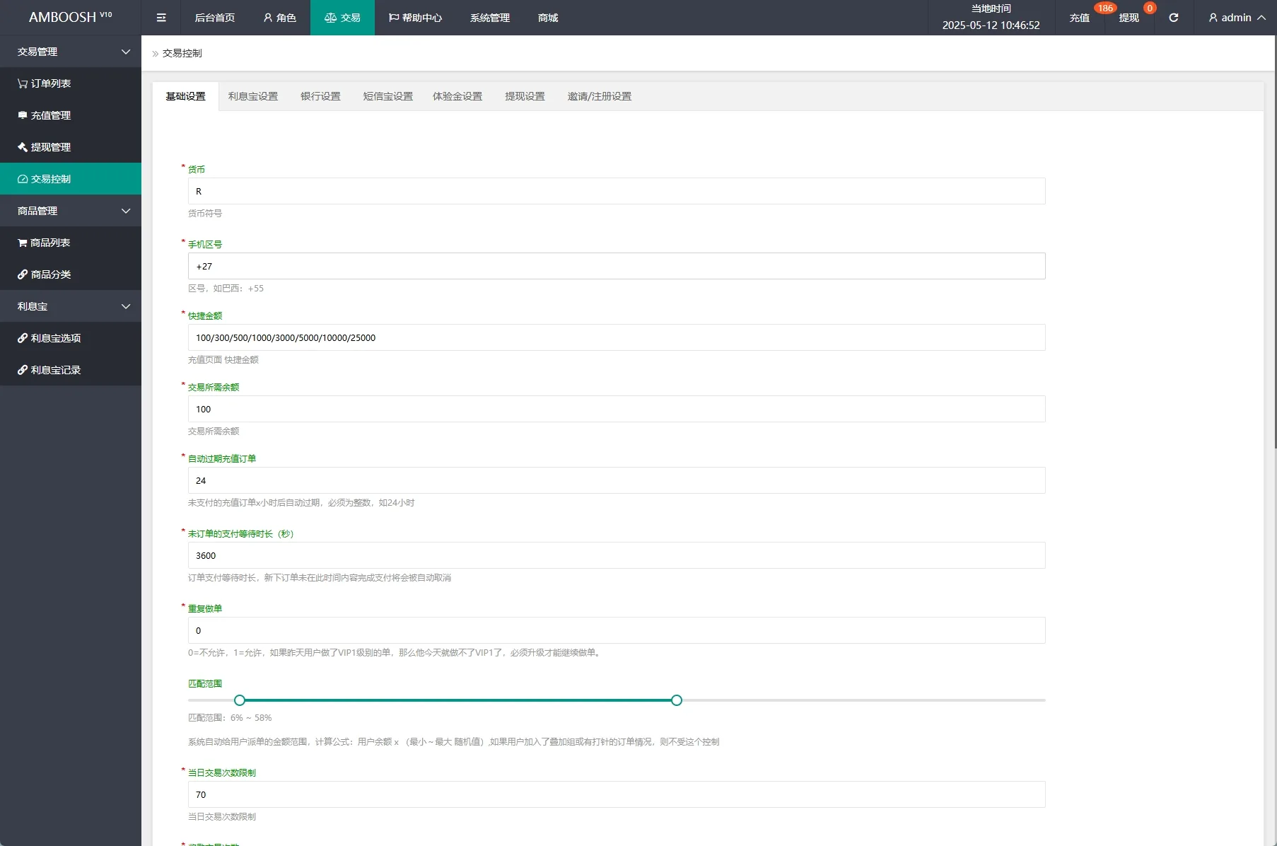 【特惠多國語言非洲刷單】特惠tatkealot抢单刷單系统/打针/做单/余额宝抢单平台系统源码