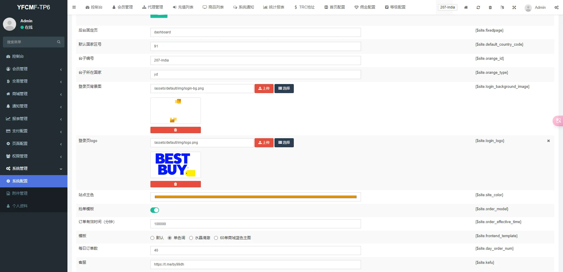【特惠多國語言商城刷單】全开源多國語言全新Ui商城刷單搶單系統源码/多功能后台UNIAPP派单爆单