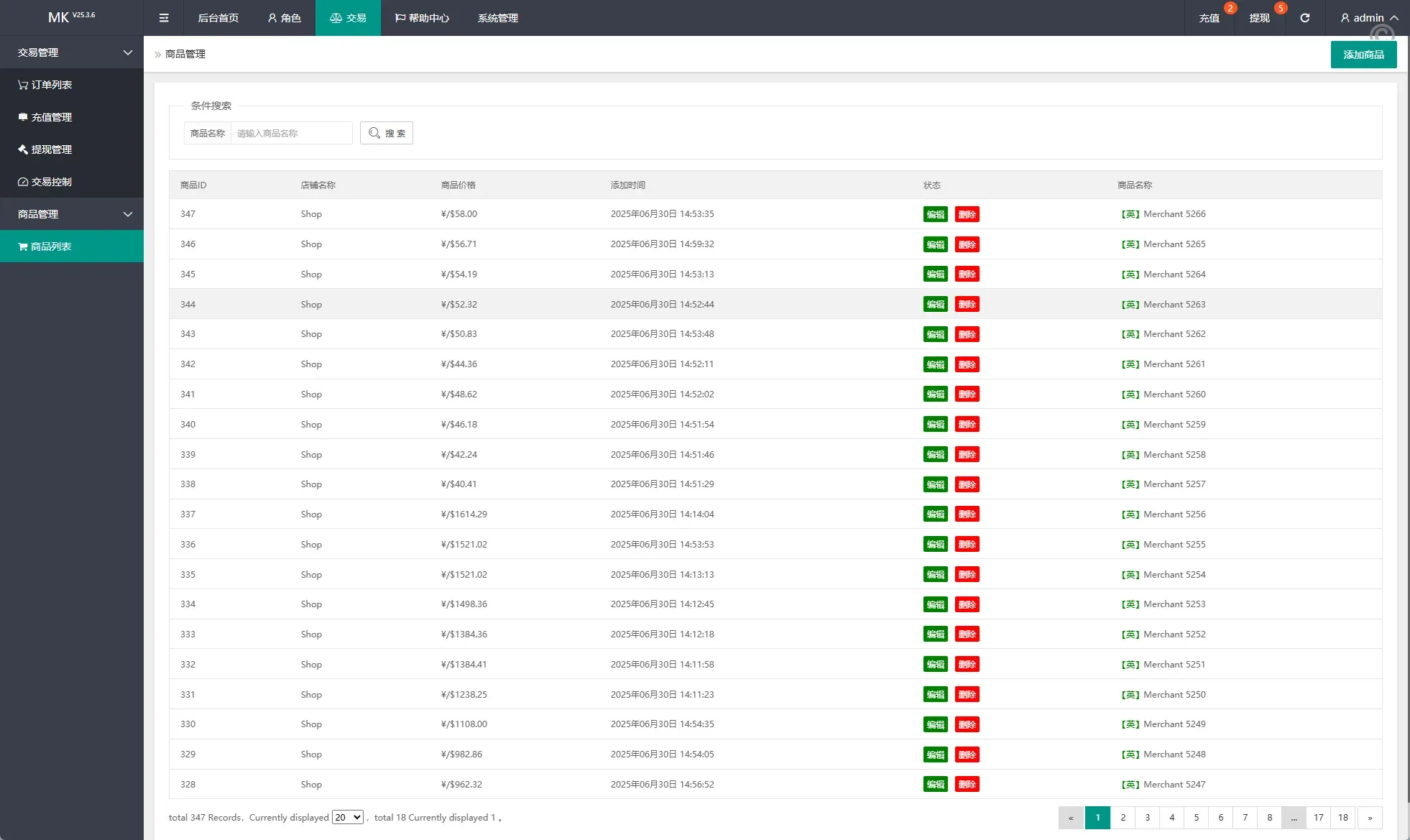 【特惠多國語言商城刷單】亲测特惠抢单刷單系统/多國語言刷單/卡单连单源码