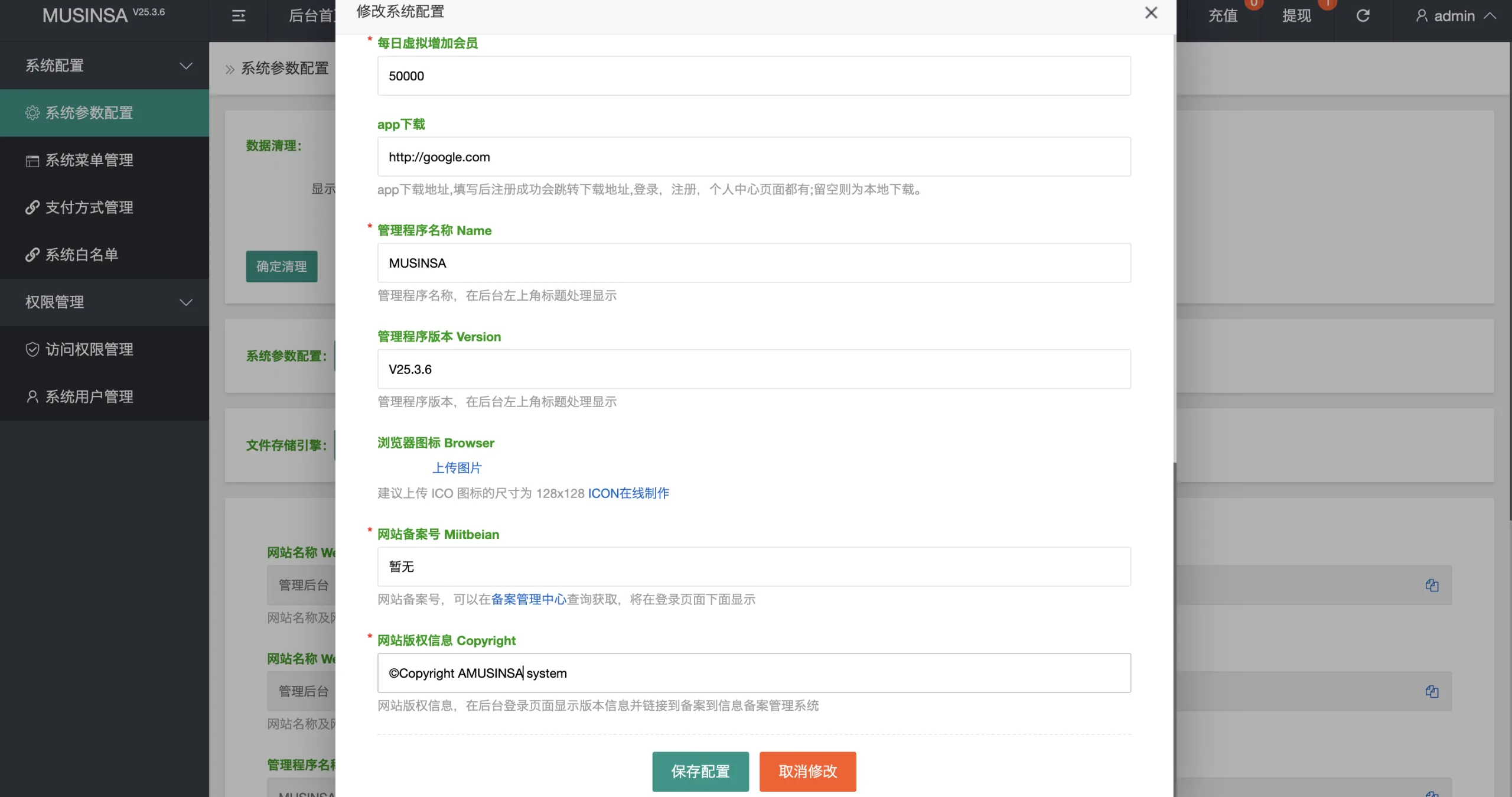 【最新UI特惠韩国抢单商城】最新UI多國語言刷單商城/搶單系統/订单自动匹配系统/打针功能/特惠源码