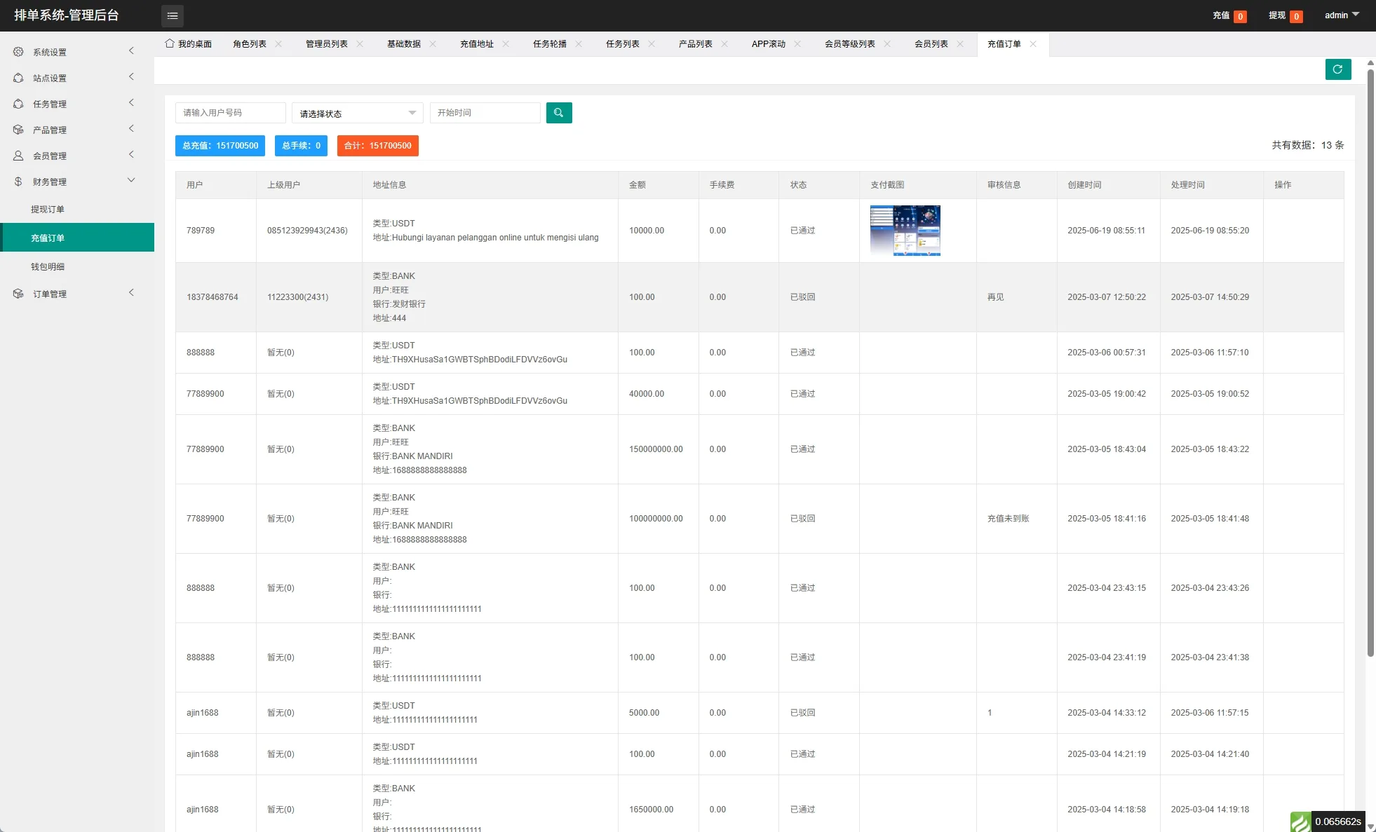 【特惠多國語言App刷單】亲测特惠APP抢单刷單系统/連單卡單/签到/任务源码