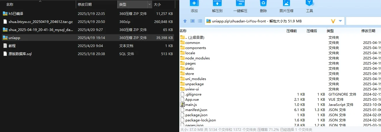 【特惠多國語言影视刷單】全新二开10国语言影视抢单刷單系统uniapp前端TP6后端开源版源码