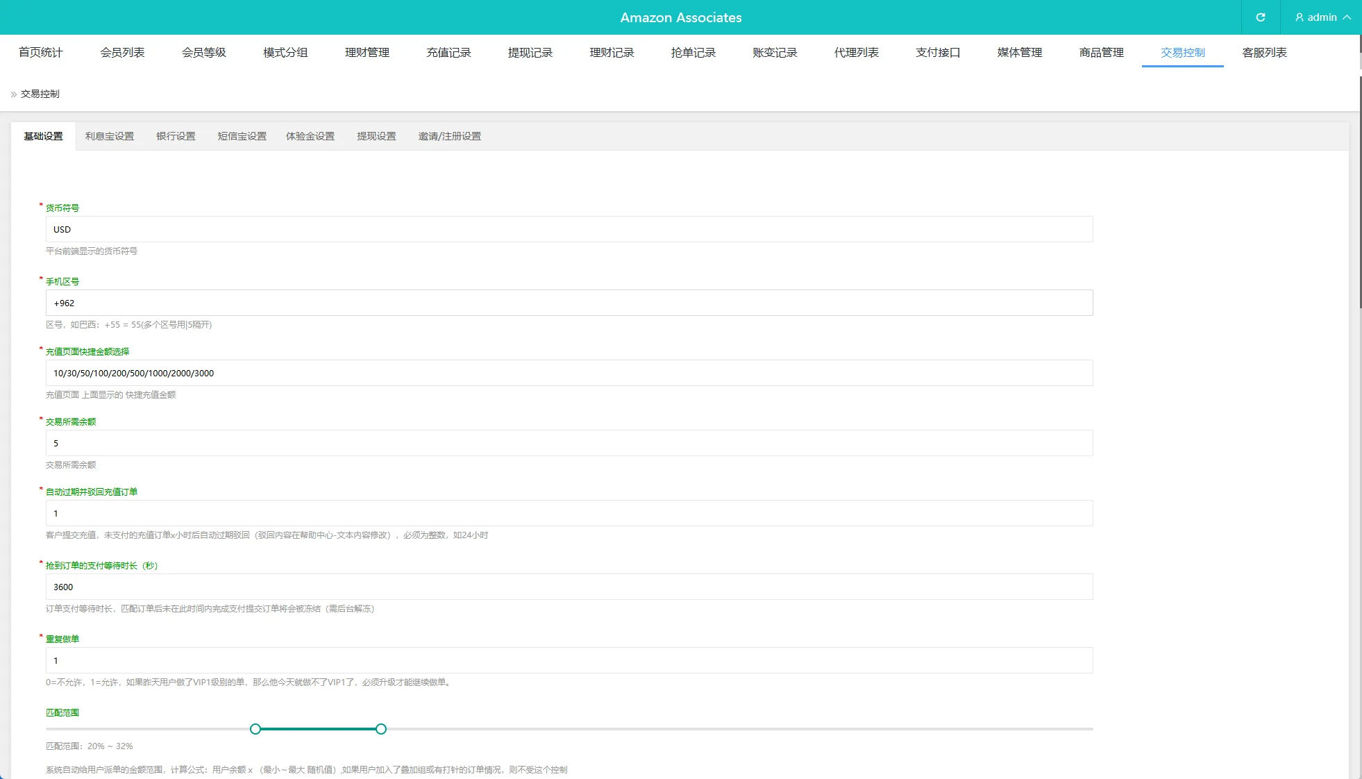【多國語言VUE商城刷單特惠出海刷單源码】特惠刷單搶單系統/多國語言商城刷單/打针/叠加组/禁止刷單