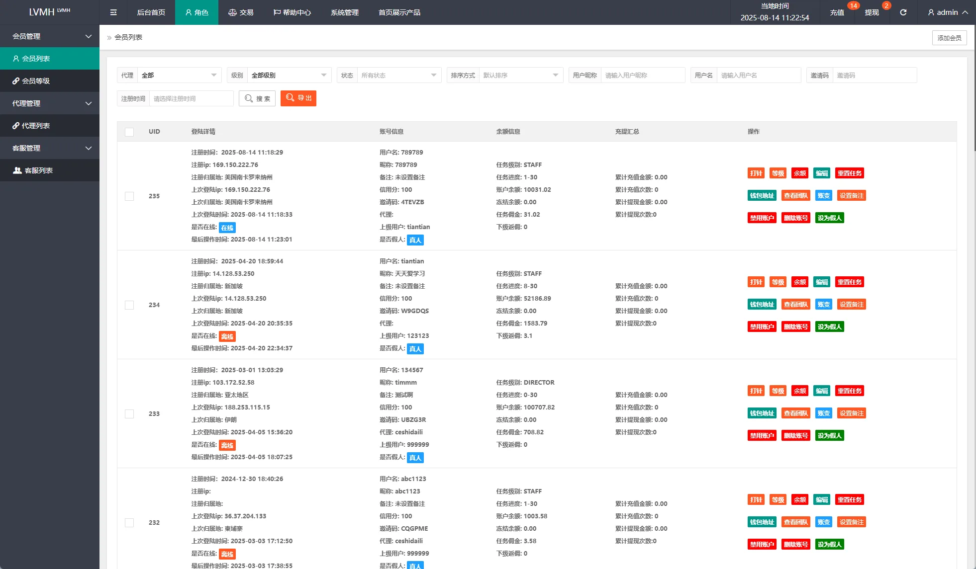 【多國語言特惠奢侈品刷單抢单源码】PC自适应特惠奢饰品刷單搶單系統源码/多國語言刷單/打针/重置订单