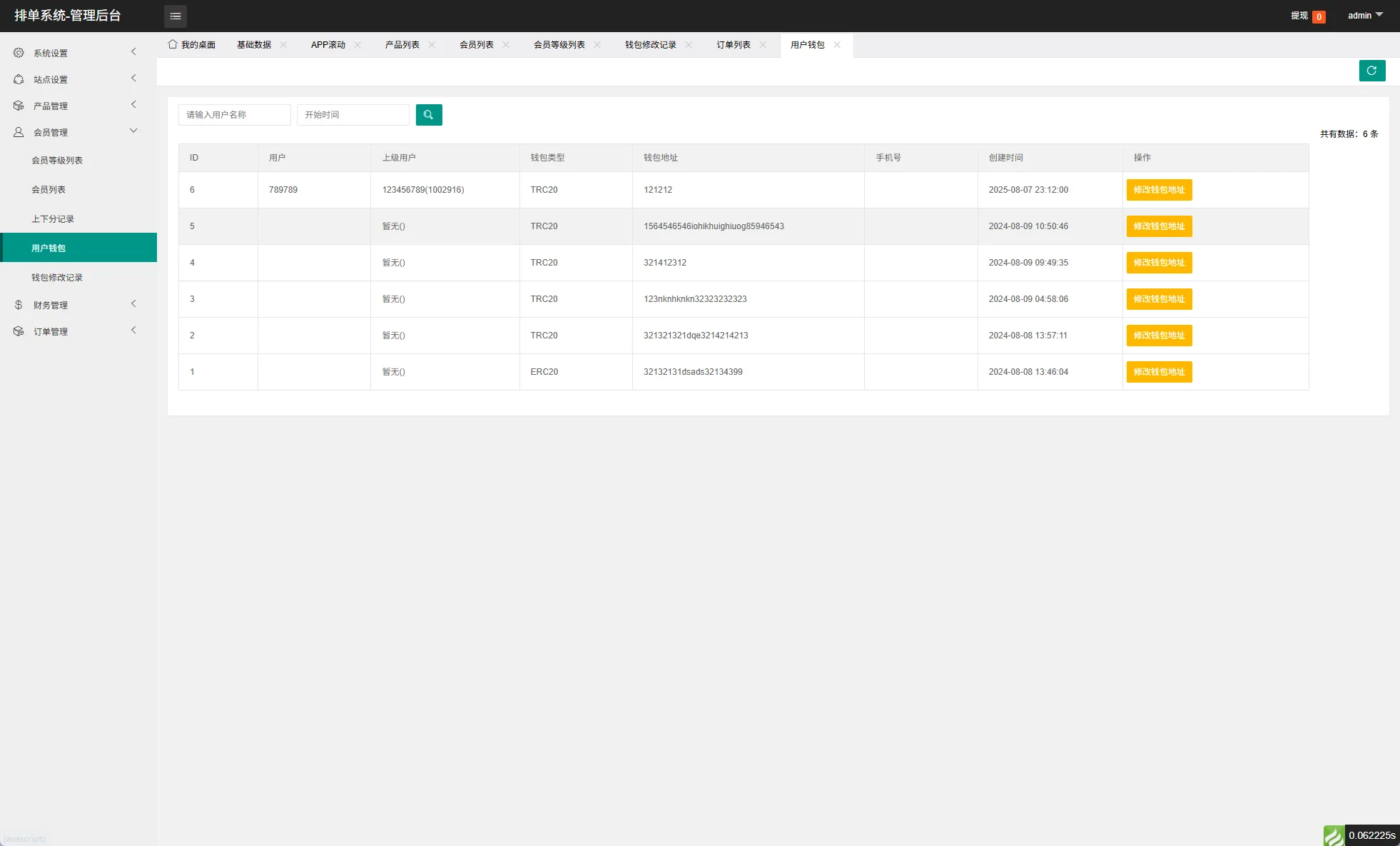 【特惠多國語言酒店订房刷單源码】多國語言酒店抢单刷單系统/特惠Google酒店刷單/卡单连单