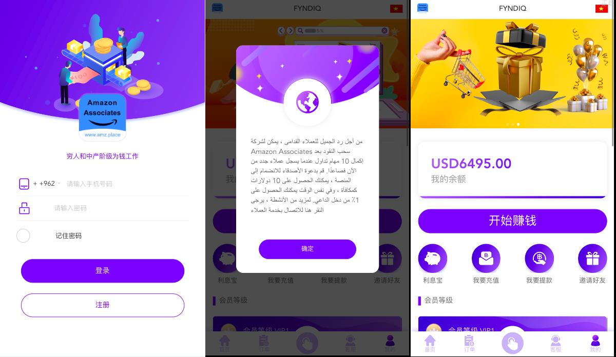 多國語言特惠抢单刷單源码/打针/叠加组//前端vue/订单自动匹配系统