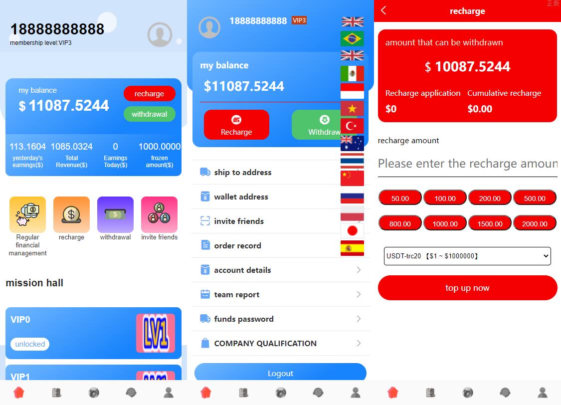 13国语言刷單搶單系統源码分组叠加组打针