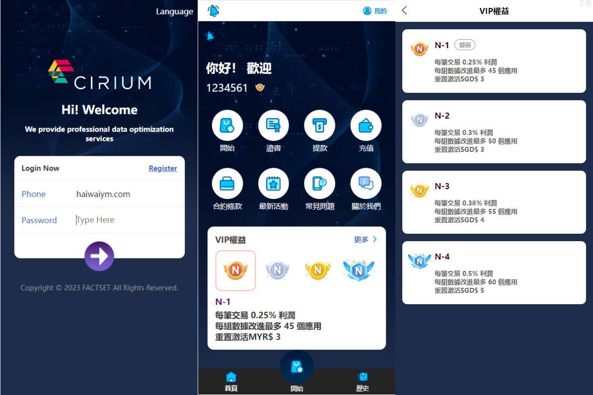 全新软件游戏抢单刷單系统/特惠刷單源码/订单自动匹配