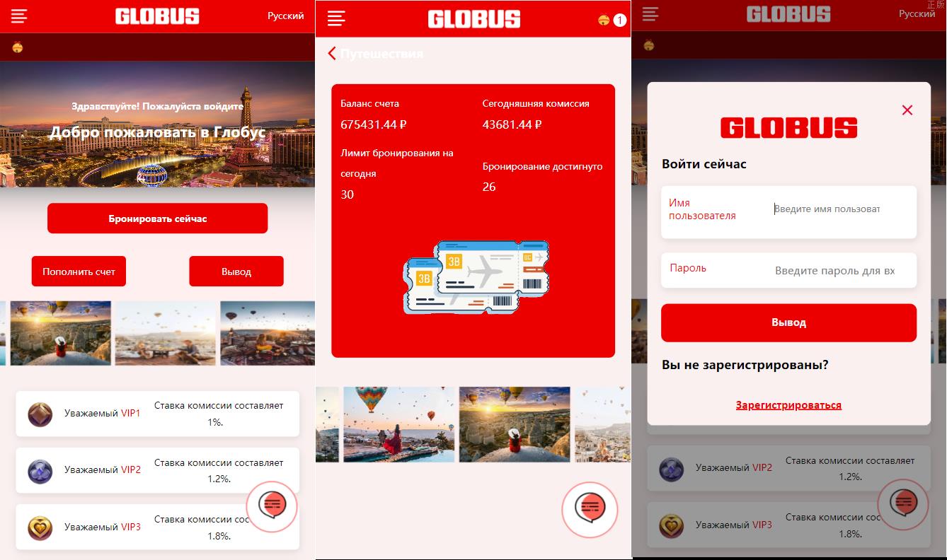 特惠多國語言抢单刷單系统/酒店刷單/分组快杀/理财/订单自动匹配系统/特惠酒店刷單/特惠刷單