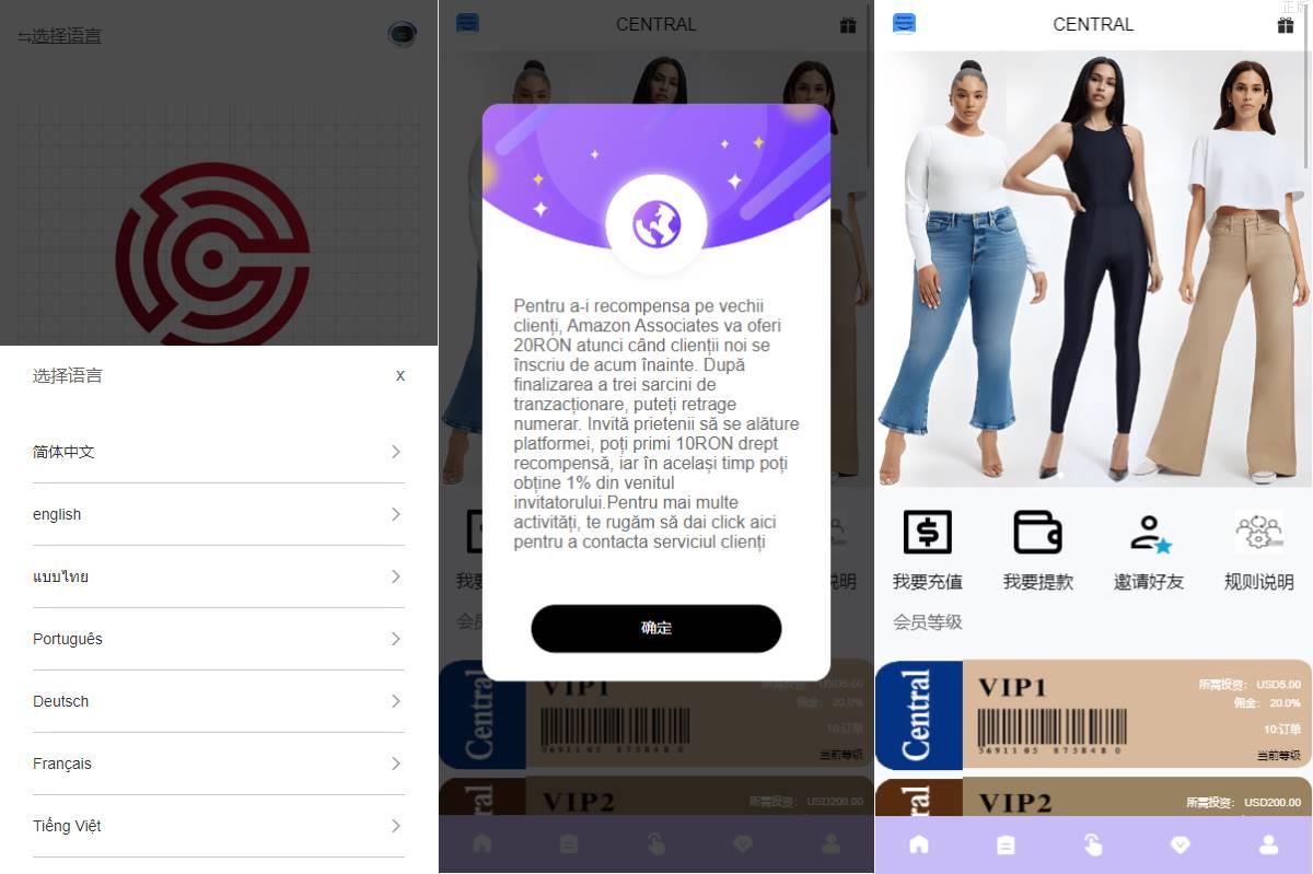 多國語言特惠抢单刷單系统/分组杀/打针做单/订单自动匹配系统