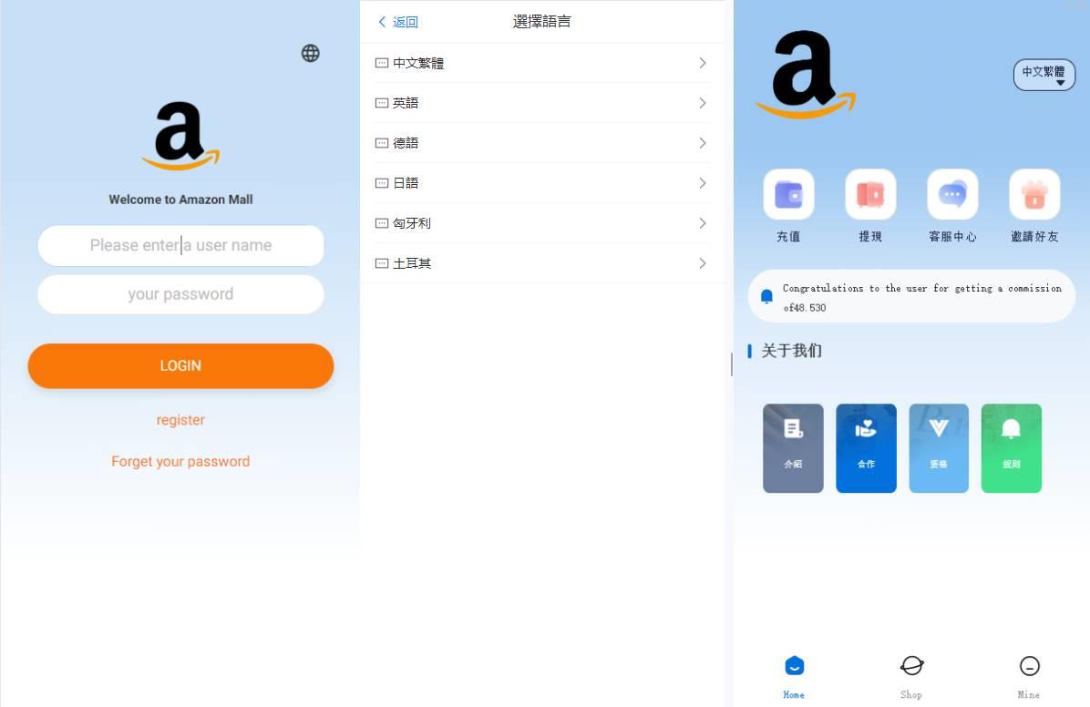 亲测亚马逊抢单刷單系统/卡单连单/特惠抢单刷單
