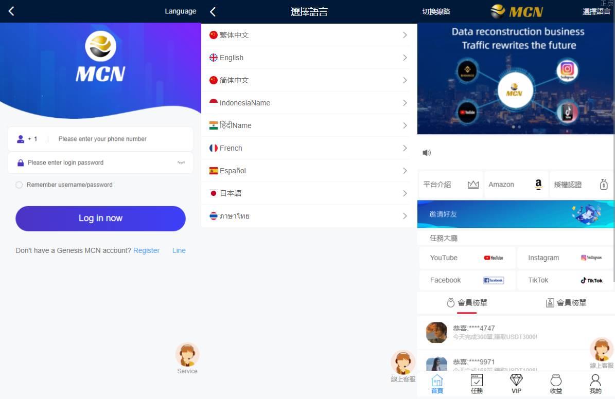 多國語言特惠点赞任务系统/余额宝/国际任务点赞源码