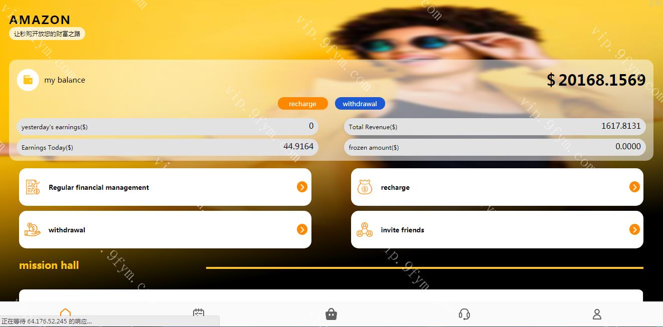 亲测UI/13国亚马逊刷單系统/特惠抢单刷單/叠加组