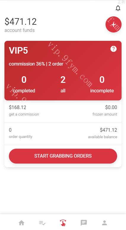 二开版特惠抢单刷單系统/用户风险值/叠加组/订单自动匹配系统