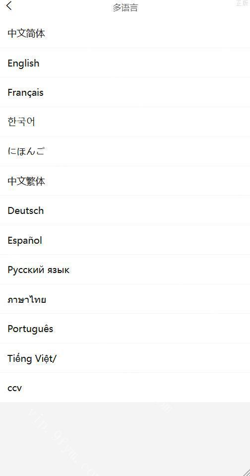 多國語言跨境商城系统源码/WoShop多商户进口出口外贸电商/一键采集铺货/多商家入驻