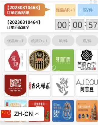 多套合集 uniapp伪商城刷單系统