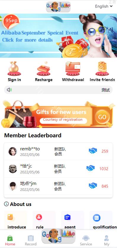 全新二开UI修复特惠版多國語言亚马逊搶單系統/自动抢单刷單/分组杀系统