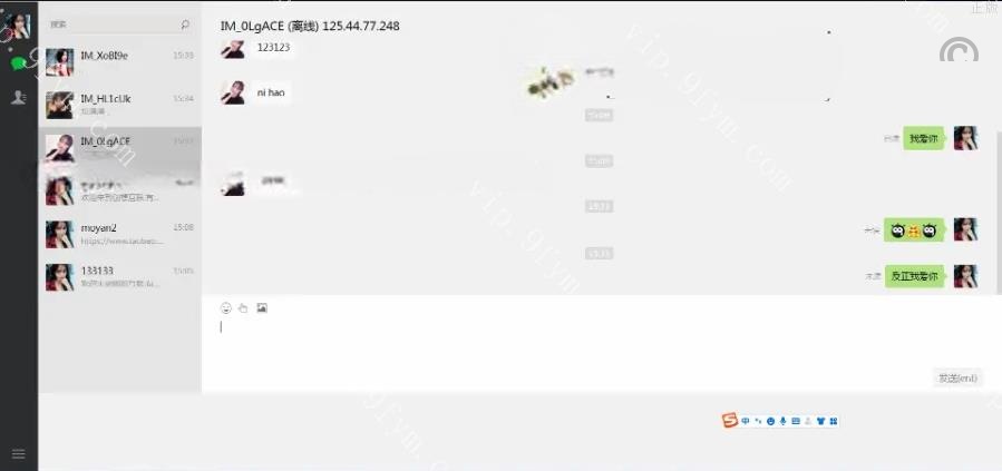 IM即时通讯，APPIOS（音视频源码）+H5+PC+客户端五端合一Uniapp源码