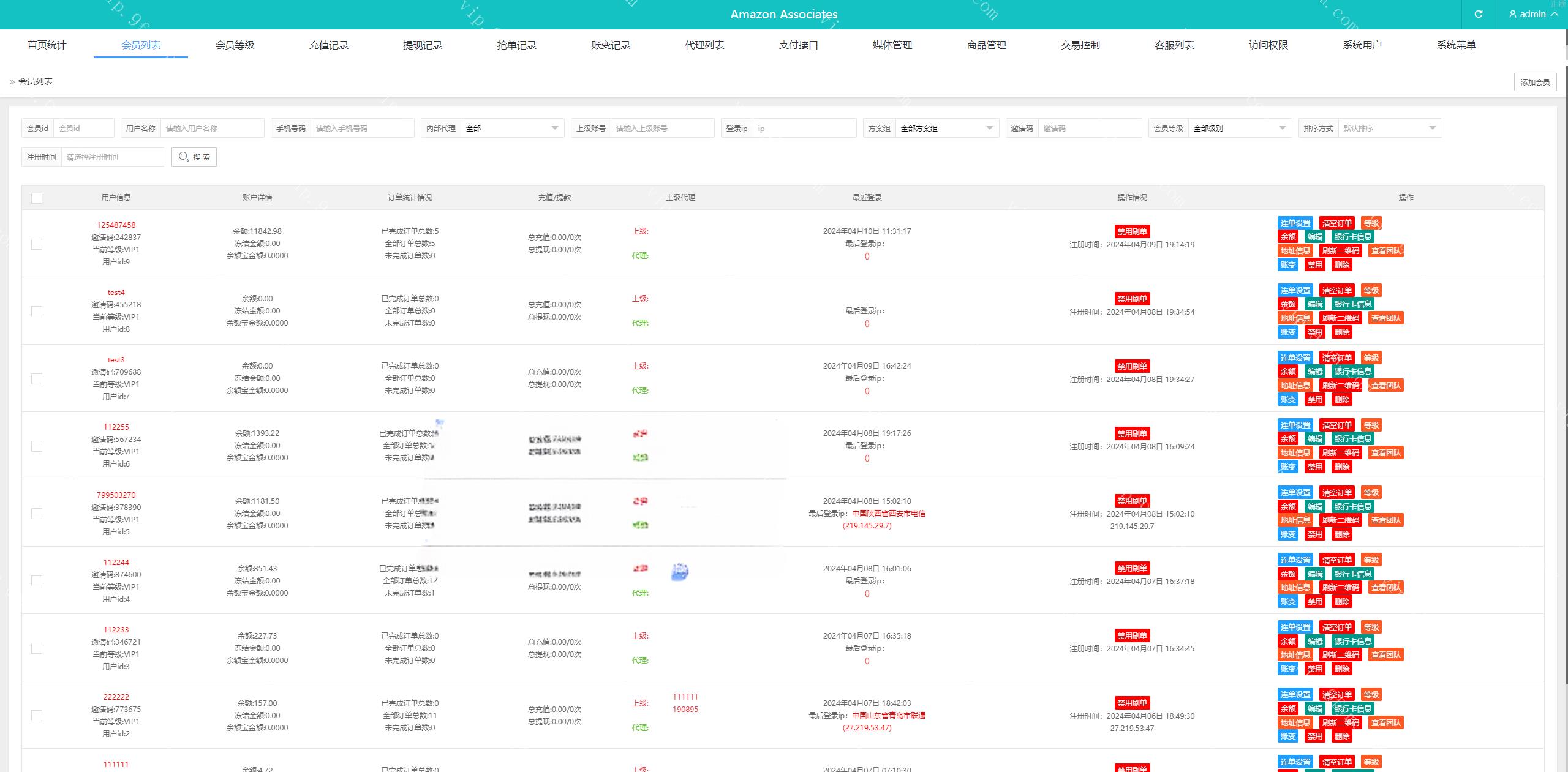 独家修复完美运营特惠抢单刷單系统/连单系统/VUE3开发