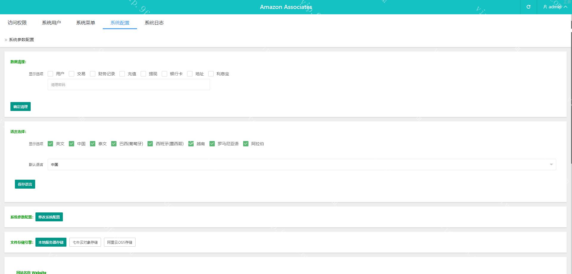 多國語言特惠抢单vue刷單系统/分组杀/打针做单/订单自动匹配系统