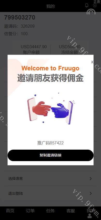 亲测特惠抢单vue刷單系统/分组杀/打针做单/订单自动匹配系统