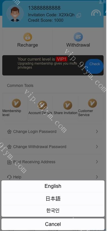 最亲测特惠酒店抢单刷單系统/前端uinapp/卡单连单/特惠源码