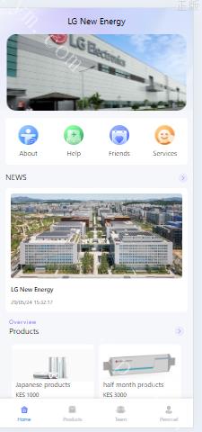 亲测特惠投资理财系统/理财投资分红系统/红包赠送开源代码