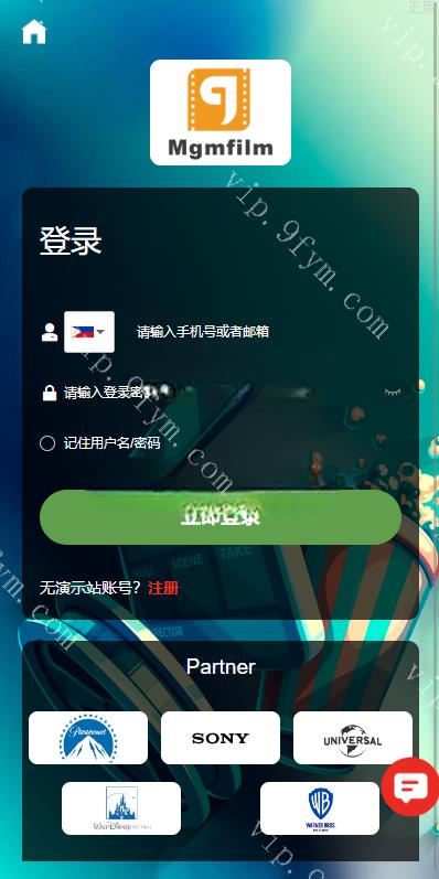多國語言电影任务系统/电影投资刷單源码
