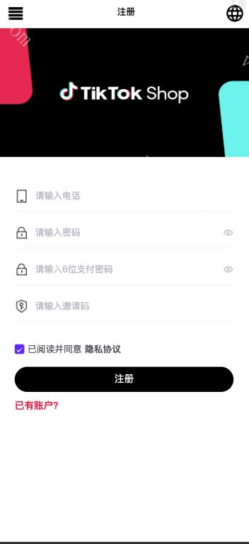 修复运营版本/多國語言特惠刷單/搶單系統/订单自动匹配系统/策略组/特惠源码/tiktok60关卡