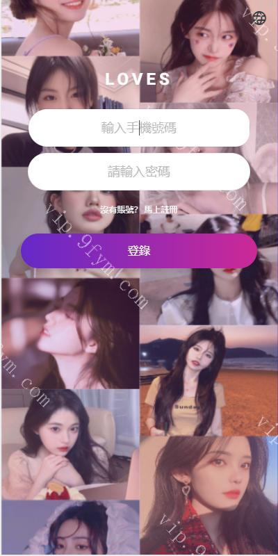 空降约炮同城刷單任务源码/刷單任务系统/多國語言/html版本