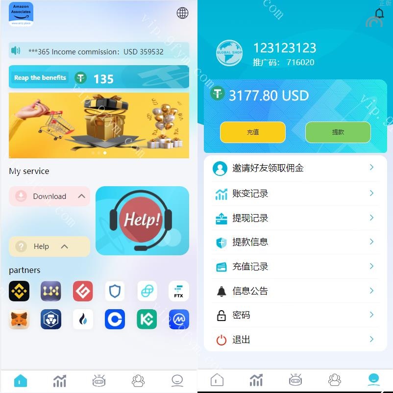 带前端为vue源码完整/刷單系统源码/特惠抢单商城源码/代理/支持八国语言/打针/叠加