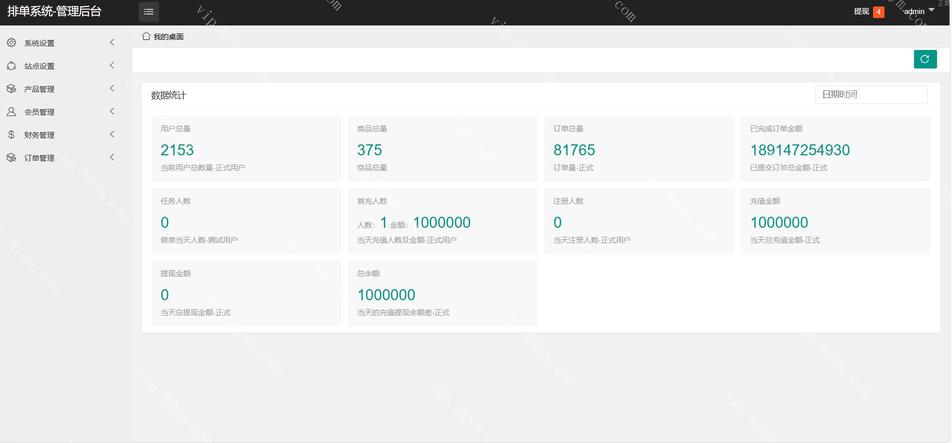 二次开发/特惠酒店抢单刷單系统/多國語言酒店刷單/卡单连单/前端uinapp