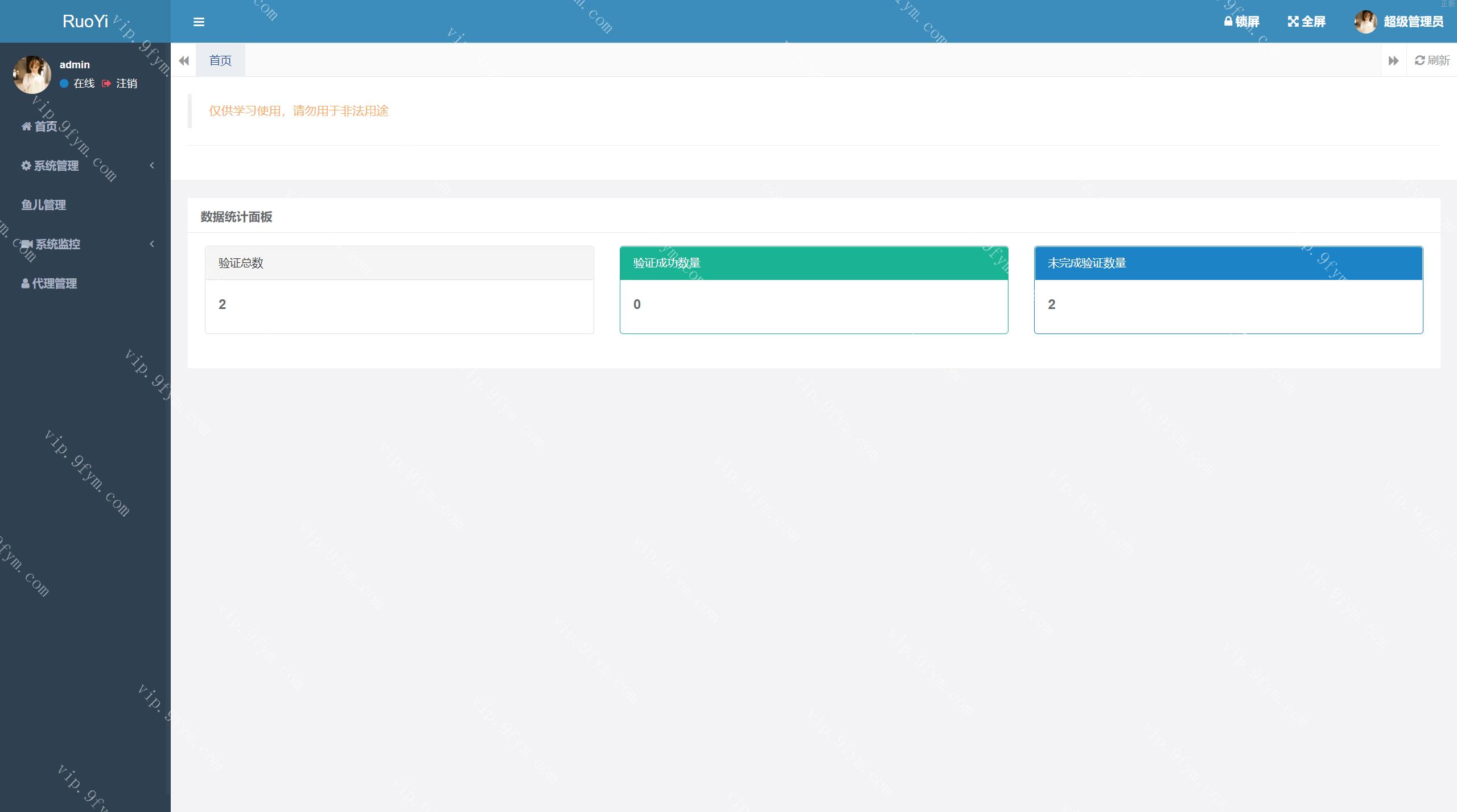 2025最亲测Telegram网页版飞机盗号JAVA源码/一键登录/提取代码/二次密码/新账号获取后不能立刻取消设备