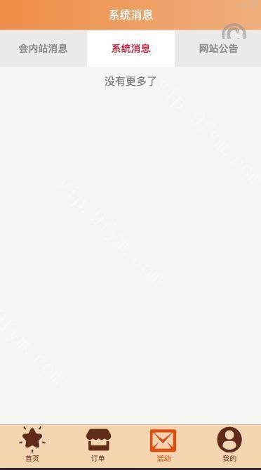 最新UI伪商城uniapp伪商城刷單系统/订单自动匹配系统/带预设/代理后台